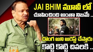 Advocate Gopala krishna kalanidhi Says Everything Shown In The Jai Bhim Movie Is True ...