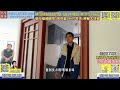 坦洲唯一自帶大型shopping mall的屋苑 優越·香格里清棟進行中 單價11688元 ㎡ 買精裝現樓 仲送埋全屋家私家電 拎包入住 15分鐘到港珠澳口岸