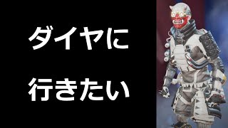 【47歳ダイヤに行きたい社長ドラ2】ダイヤまであと1,154RP プラチナⅡ250130