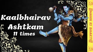 Kaalbhairav Ashtkam 11 times|कालभैरव अष्टकम 11 बार