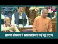 पर्सनल एजेंडा… cm yogi से akhilesh yadav की mla ragini sonkar ने up assembly में क्या सवाल पूछा