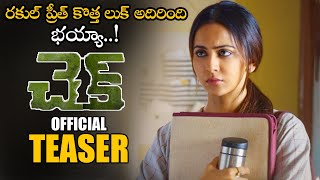 Check Movie Rakul Preet Official Teaser || Nithin || Priya Varrier || 2020 Telugu Trailers || NS