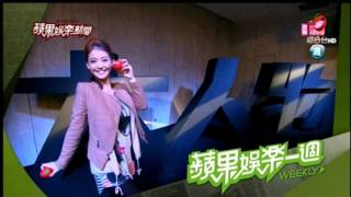 2012.01.12 王心如-娛樂直通車 預告-大人物慈善攝影展特輯 (2012.01.14)