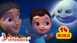 Aye Aye Chand Mama and more | Bengali Rhymes Collection for Children | Infobells