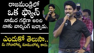 Natural Star Nani About Rajahmundry Fans - Tuck Jagadish About Godarollu @ Pre Release || Bullet Raj