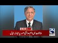 petrol price increase in pakistan petrol price update 9am news headlines 24 news hd