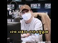 이거 사투리 아인거같은데 데이식스 성진 박성진