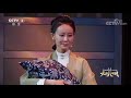 衣尚中国 《爱的守护·百家衣》 表演：王乐君 文娟 刘子艺 cctv综艺