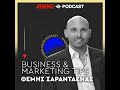 marketing tips για τη νέα χρονιά