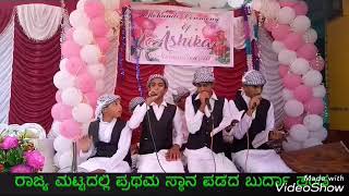 ಬುರ್ದಾ ಹಿದಾಯಾತುಲ್ ಇಸ್ಲಾಂ ಬುರ್ದಾ ಫೌಂಡೇಶನ್ at marriage function