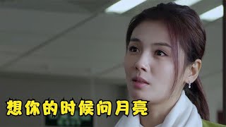 梅朵热门歌曲《想你的时候问月亮》歌声深情好听，旋律婉转走心！