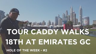 EUROPEAN TOUR CADDY SHOWS YOU EPIC GOLF HOLES - DUBAI