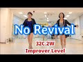 #위례재희라인댄스 남위례역앞 3번출구 (초중급) No Revival Linedance 