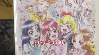 プリキュア色紙ART20周年special2