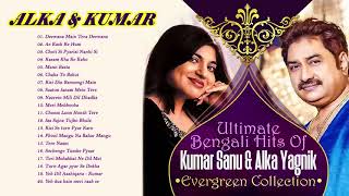 Ultimate hits of Kumar Sanu & Alka Yagnik | 90's Superhit Bollywood Songs 🎵