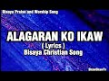 ALAGARAN KO IKAW - Lyrics | Bisaya Christian Song Praise and Worship