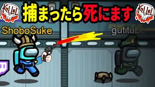 【Among Us】人狼と新役職「執行官」のリアル鬼ごっこ【新役職 宇宙人狼 / Sheriff Teruteru】