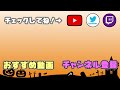 【zoomラウンジ】全員一致するまで終われまテン！！【珍回答まとめ】@ニケ／のき