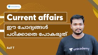 Current Affairs | Final Revision | Kerala PSC | LGS | Asif