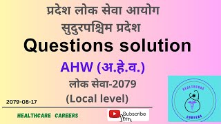 AHW Complete Loksewa Solution -1 (AHW Loksewa questions solution Sudurpaschim-2079 - Local Level)