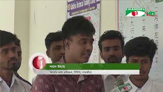 সাতক্ষীরায় তরুণদের জীবন পাল্টে দিতে ভূমিকা রাখছে টিটিসি