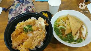 松山86-2かめやキスケbox店 伝統の肉うどんとうどん屋さんの丼物