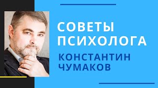 Как понимать других людей. Часть 3. Подарки // Советы психолога // ЦДТ \