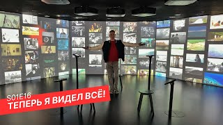 Нашёл бесплатный сыр: паромы, Музей кино, Маурицхёйс и дутое искусство в Гааге