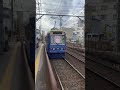 都電荒川線 7705号車 荒川車両研修所出場試運転