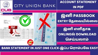 City Union Bank Statement PDF Download | How to download CUB account statement | #cityunionbank