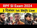 RPF SI Exam Review 2 Dec First Shift | Today RPF SI Exam Analysis