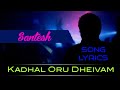 Kadhal Oru Dheivam Song Lyrics – Santesh