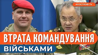 НЕКЕРОВАНІ ВІЙСЬКА росіян / РОЗБРАТ в армії ворога / Окупанти на музейних експонатах // Тимочко