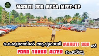 കേരളത്തിൽ ആദ്യമായി MARUTI 800 ൽ FORD TURBO ALTER ചെയ്തു||maruthi 800 mega meet-up 🔥🔥🔥 || flag-off