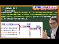 【今年ほかにも受験したい！】宅建と他の資格を同時受験するのはありなのかなしなのか、同時受験経験者の私がズバリ解説講義。