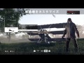 ［bf1］戦場のまさしまる（最後配信落ちorz）［ps4］