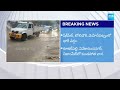 sudden heavy rain in hyderabad rain alert weather report telangana @sakshitv