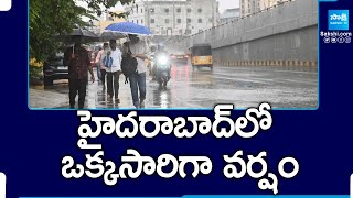 Sudden Heavy Rain in Hyderabad | Rain Alert | Weather Report | Telangana @SakshiTV