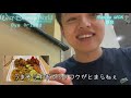 【wdw旅行記2020】 021 帰国！ホテルチェックアウトからオーランド空港で中華 manchu wok 朝ごはん！