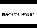 【世界の船祭！】ジャパンインターナショナルボートショー2021に緊急潜入！