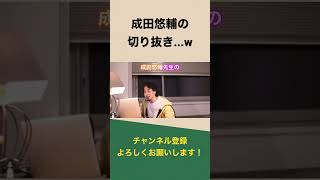 【ひろゆき】配信中、ひろゆきのおかげで切り抜き...というスパチャにひろゆき氏は即答で...