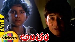 Antham Telugu Full Movie | Nagarjuna | Urmila | Silk Smitha | RGV | Part 6 | Mango Videos