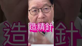 博元婦產科試管嬰兒中心