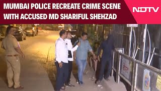 Saif Ali Khan Attack Case | Mumbai Police Recreate Crime Scene with Accused Md Shariful Shehzad