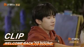 Laugh skr people Yang Di imitates Ke Zhen's stunned Qianxi《朋友请听好》Welcome Back To Sound【MGTV English】