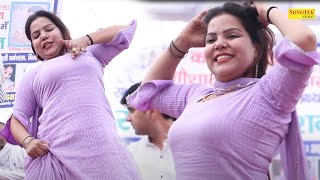 Tu Cheez Lajawaab I तू चीज़ लाजवाब I Shilpi Tiwari I New Haryanvi Stage Dance 2023 I Sonotek Ragni