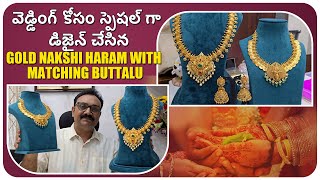 వెడ్డింగ్ కోసం స్పెషల్ గా డిజైన్ చేసిన Gold Nakshi Haram With Matching Buttalu | Latest Jewellery