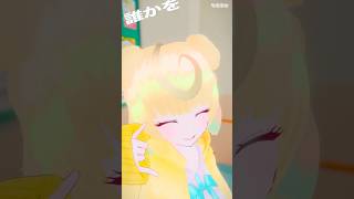 【#VEAT で踊ってみた】もういいよ【雛豆ラム】#shorts #vtuber