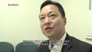 숨은 할랄식품 찾기 이제 그만!! 말하는 대로 고르는 대로~  - 혁신을 혁신하라 32회 예고 -