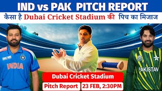 India vs Pakistan: Dubai International Cricket Stadium Pitch Report |  IND vs PAK Pitch Report